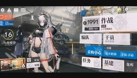 明日方舟wiki首页玩家自由构建_明日方舟Wiki，全方位的游戏指南与玩家交流平台