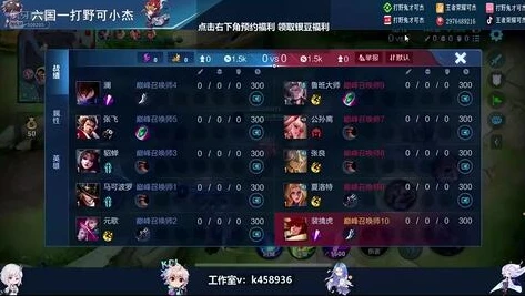 王者荣耀2021年6月23日更新_王者荣耀2021年6月26日更新，新变革与游戏生态的持续演进