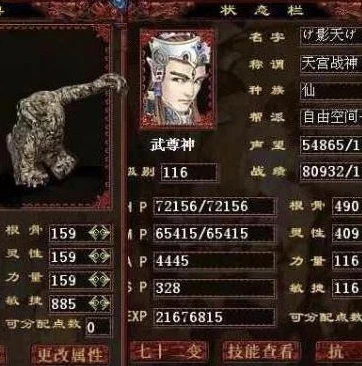 大话2单开怎么赚钱_大话西游2单开赚钱攻略