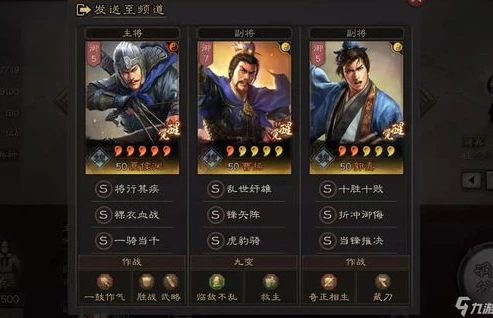 三国志战略版九游版和联想版可以互通吗_三国志战略版九游版与联想版，互通性探究