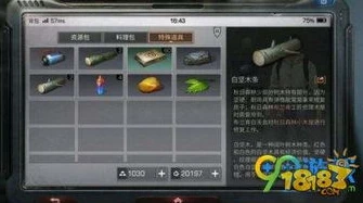明日之后木心要怎么获得_明日之后木心获取全攻略，快速获取的秘诀大揭秘