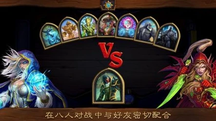 炉石传说下载最新版本_炉石传说中文版下载，开启奇幻卡牌对战之旅