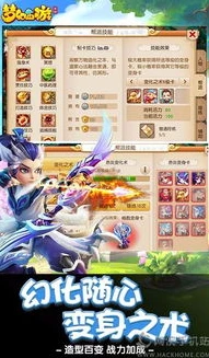 梦幻西游手游桌面版和手机互通吗_梦幻西游手游桌面版，与手机互通的奇幻之旅