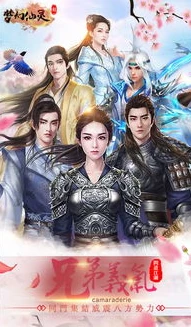 梦幻西游手游桌面版和手机互通吗_梦幻西游手游桌面版，与手机互通的奇幻之旅