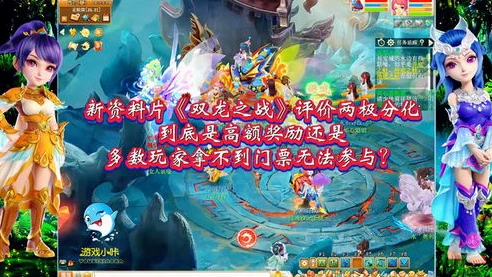梦幻西游双龙洞_梦幻西游新资料片双龙之战全攻略,探秘双龙洞的战斗之道