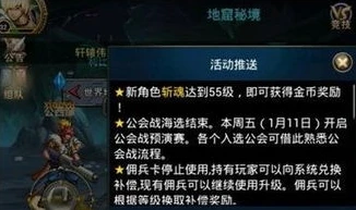 三国志战略版华为客户端怎么登陆_三国志战略版华为客户端登录全攻略，轻松开启三国霸业之旅