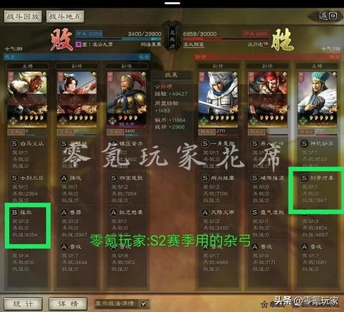 三国志战略版草船借箭战法怎么获得_三国志战略版,草船借箭战法获取全解析