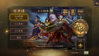 三国杀所有卡牌技能介绍_三国杀全卡牌技能大解析，深度解读726张卡牌背后的策略与魅力