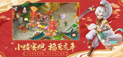 大话西游手游vivo版本怎么出售_大话西游手游vivo版本出售全攻略，从准备到交易的详细流程