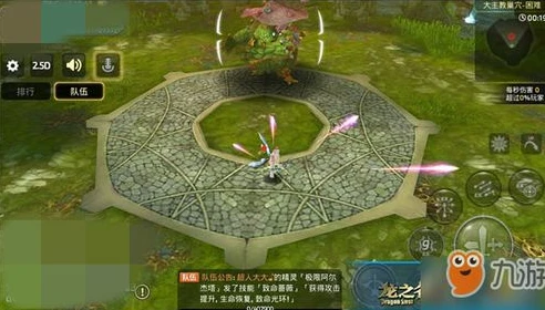 手游龙之谷2魔羽加点图最新_手游龙之谷2魔羽加点全解析，打造强力输出角色