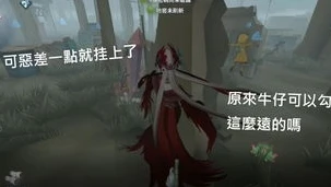 第五人格咒术师溜鬼视频是什么_灵动咒术,第五人格咒术师溜鬼绝技全解析——精彩溜鬼视频深度解读