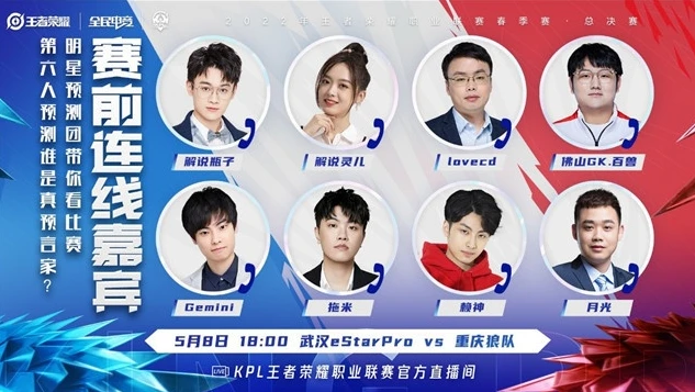 王者荣耀狼队对ag_王者巅峰对决，狼队与eStar的荣耀之战