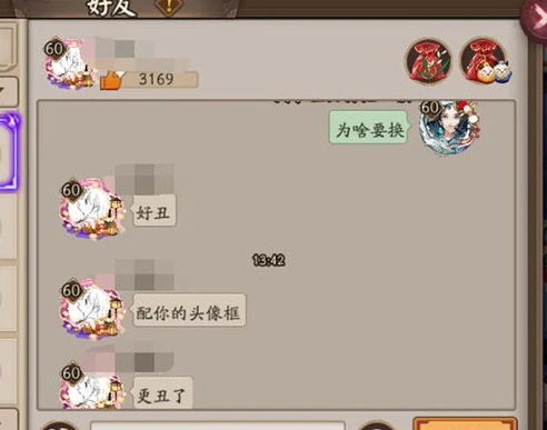 阴阳师月度运势礼包头像框_深度解析阴阳师如月运势礼包，头像框背后的性价比考量