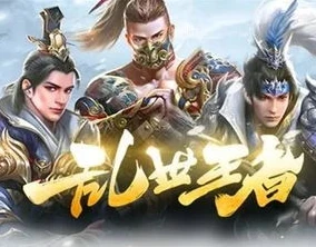 乱世王者五谷丰登怎么玩_乱世王者五谷丰登玩法全解析，叛军粮仓探寻与活动攻略