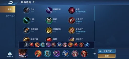 王者荣耀澜视频完整版_深入解析〈王者荣耀〉澜，英雄技能全剖析与实战技巧——澜视频深度解读