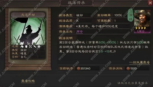 三国志战略版最有用的武将_〈三国志战略版〉中那些超实用的武将盘点