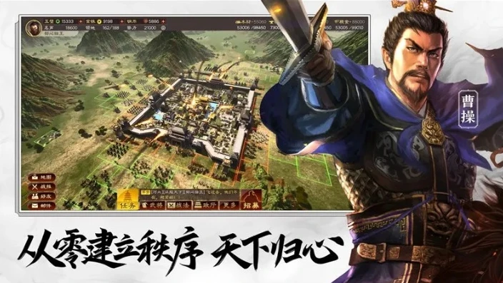 怎么下载三国志战略版_手机版三国志战略版下载全攻略，开启三国争霸之旅