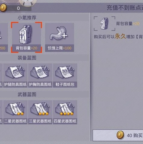 0.01折手游平台app有病毒吗_0.01折手游平台app，究竟有无病毒隐患？深度解析