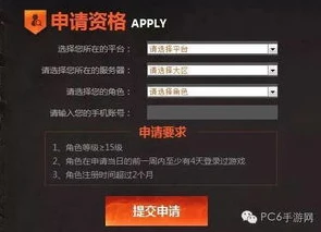 王者荣耀体验服资格申请登录时间过长怎么办_王者荣耀体验服资格申请登录时间过长？解决方法全知道
