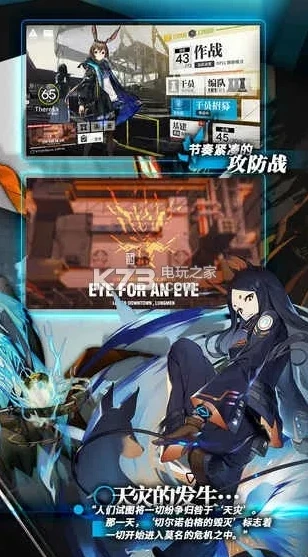 明日方舟下载官方版手机版_畅玩〈明日方舟〉，官方版手机版下载全攻略