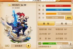 梦幻西游手游新手攻略 平民_梦幻西游手游新手选择攻略，平民玩家的入门指南