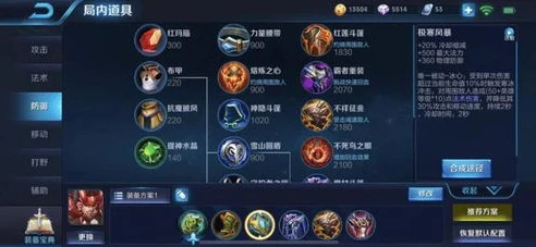 老版本王者荣耀下载教程_老版本王者荣耀下载全攻略，重温经典版本的详细教学