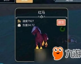 创造与魔法饲料云斑鹦鸟位置_创造与魔法，云斑鹦鸟位置全解析及饲料获取