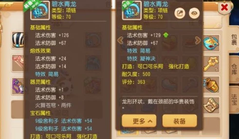 梦幻手游资格是啥_梦幻手游资格，通往梦幻世界的入场券