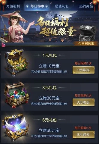 率土之滨礼包码怎么领取_率土之滨礼包码领取全攻略，轻松获取丰厚奖励