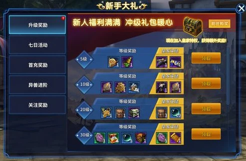 创造与魔法新服开服时间表_探索创造与魔法新服，全新征程的开启与无限可能