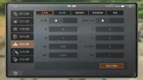 明日之后雷电模拟器的账号怎么在手机上玩_明日之后，雷电模拟器账号转战手机游玩全攻略