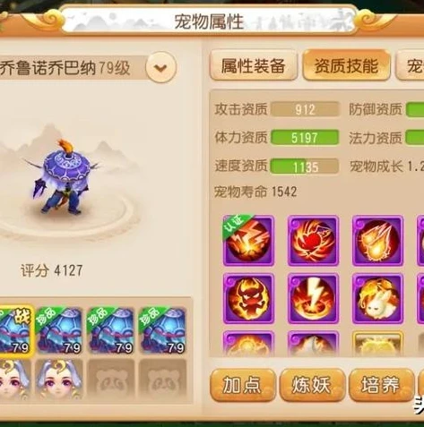 梦幻西游手游地煞玩什么职业好_梦幻西游手游地煞职业选择全解析