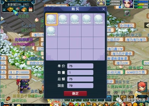 梦幻西游登录二维码老是刷不出来_梦幻西游2扫码登录故障，二维码刷不出的困扰与解决之道