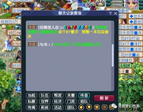 梦幻西游登录二维码老是刷不出来_梦幻西游2扫码登录故障，二维码刷不出的困扰与解决之道