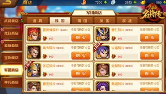 三国杀名将传红将礼包码2020年_三国杀名将传红将兑换礼包码全解析（2020年）