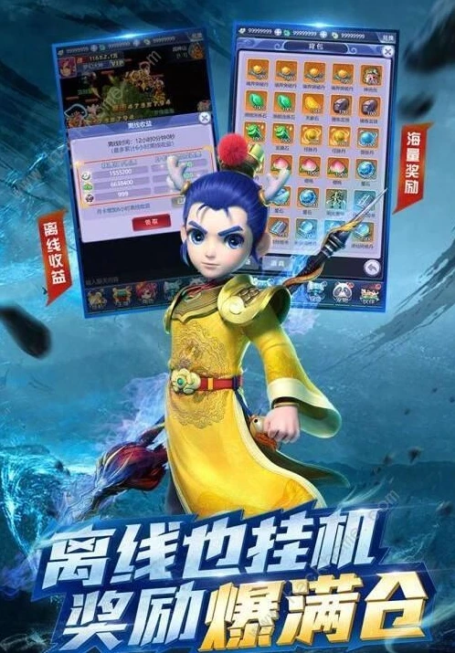 梦幻西游网页版礼品码礼品领取大全_梦幻西游网页版礼品码领取全攻略