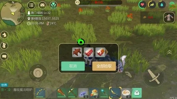 创造与魔法银月山丘在哪_探索创造与魔法中的银月丘陵,神秘地域全解析