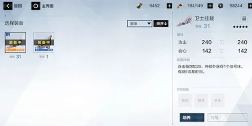 战双帕弥什玩法介绍_战双帕弥什攻略,少走弯路,从入门到精通