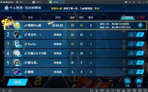 qq飞车电脑版下载什么版本可以玩_QQ飞车电脑版下载指南，畅玩版本全解析