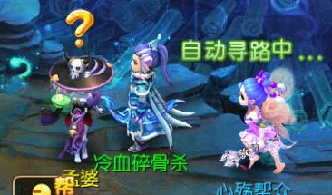 梦幻西游手游隐藏支线剧情攻略_梦幻西游手游隐藏支线剧情全解析，探索不为人知的梦幻世界