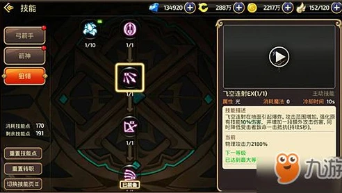 龙之谷2二转任务在哪做_龙之谷2二转全攻略，探寻二转任务地点与流程
