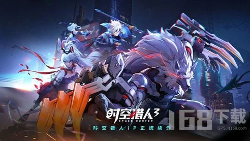 时空猎人3测试服下载安装_时空猎人3测试服下载全攻略，开启热血格斗之旅