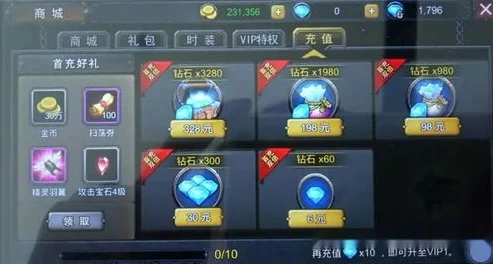 首充超值游戏_首充超值的手游大盘点，畅享超值游戏初体验