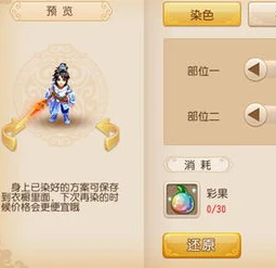 梦幻西游网页版人物角色推荐_梦幻西游网页版人物角色全解析，找到你的最佳选择
