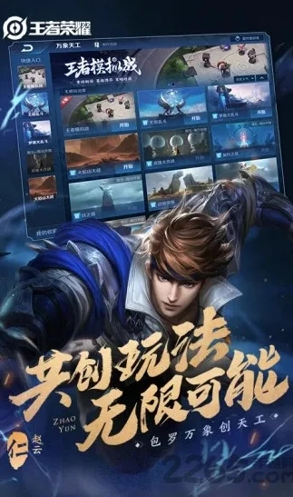 电脑版王者荣耀怎么下载到桌面_电脑版王者荣耀下载全攻略，轻松将游戏下载到桌面