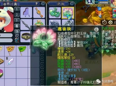 梦幻西游网页版登录变空号怎么办_梦幻西游网页版登录为空号？原因分析与解决方法全解析