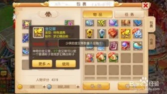 梦幻西游网页版登录变空号怎么办_梦幻西游网页版登录为空号？原因分析与解决方法全解析