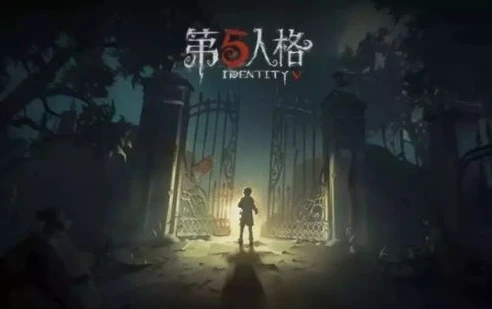 第五人格有其他人吗在哪里看_探寻〈第五人格〉中的隐藏身影，是否有其他人？