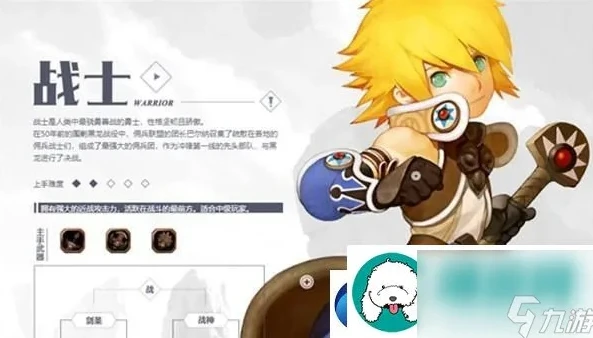 龙之谷箭神攻略_龙之谷世界箭神，精准与爆发的射手传奇