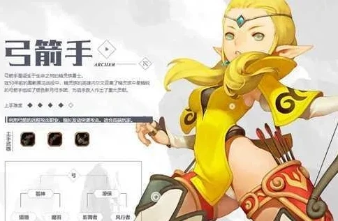 龙之谷箭神攻略_龙之谷世界箭神，精准与爆发的射手传奇